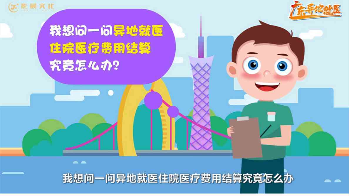 廣州三維動(dòng)畫制作流程以及角色設(shè)計(jì)制作流程