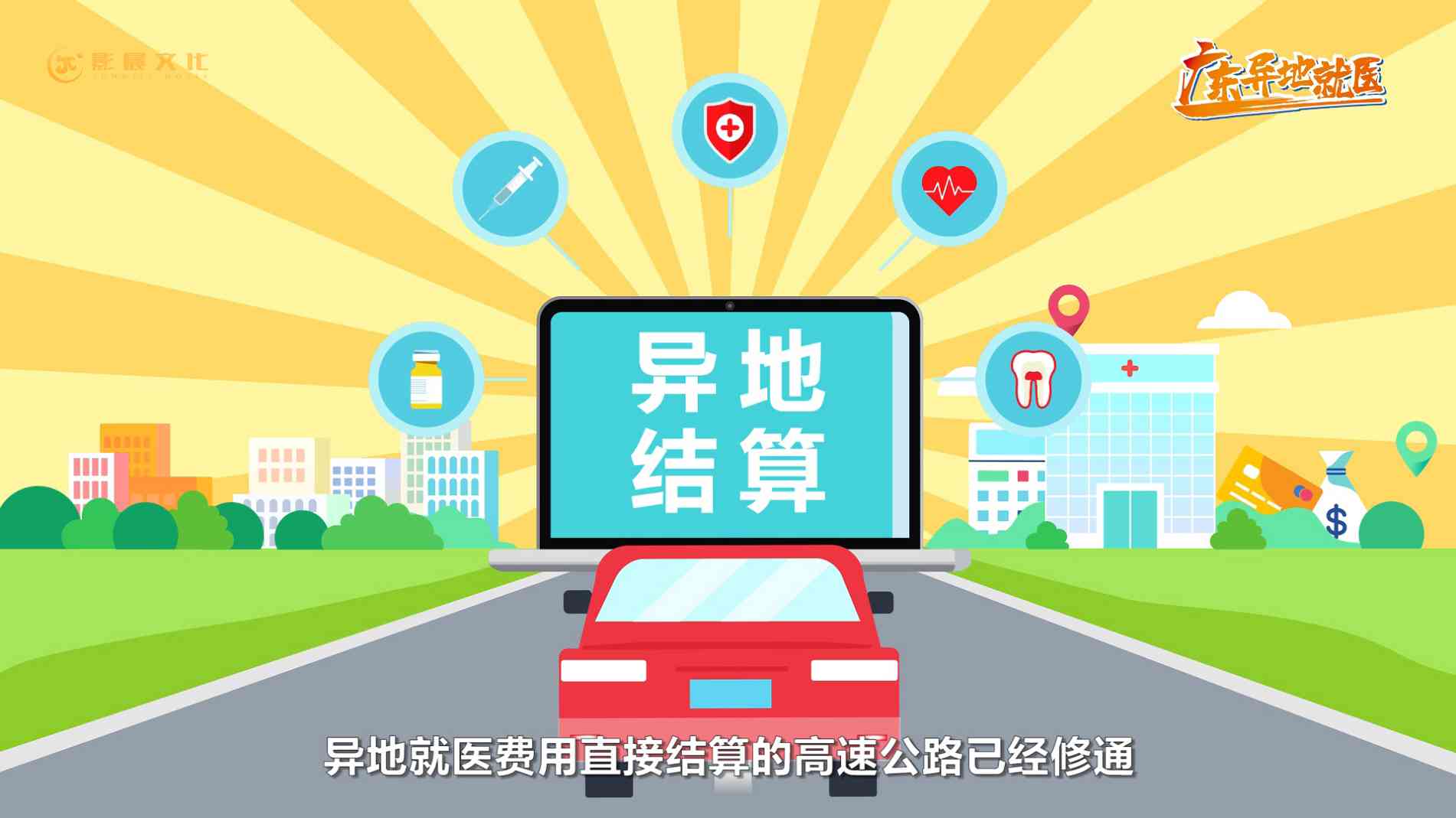 廣州動(dòng)畫(huà)視頻廣告制作技巧