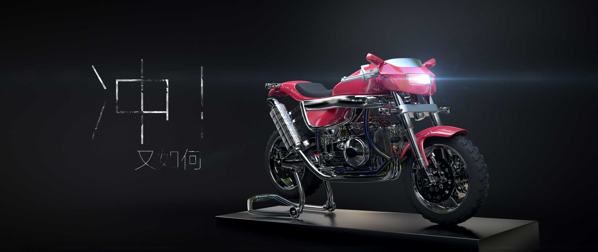 廣州三維動(dòng)畫制作公司技術(shù)是否過硬？