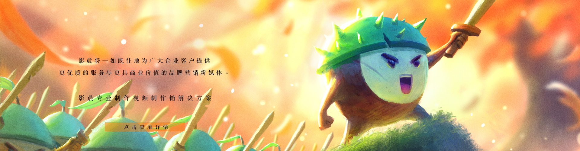 廣州視頻制作解決方案