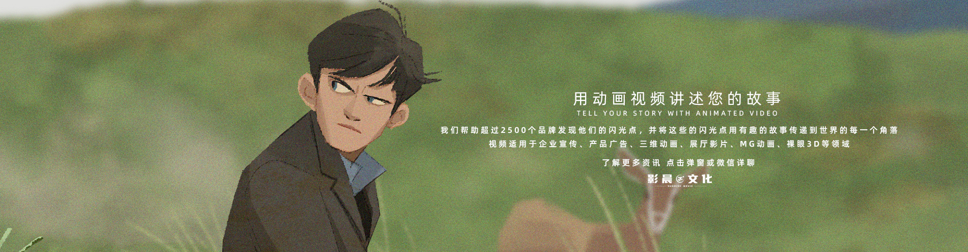 廣州宣傳片制作68折,廣州三維動(dòng)畫(huà)制作68折,廣州