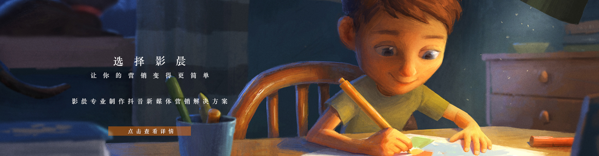 廣州新媒體營(yíng)銷(xiāo)解決方案