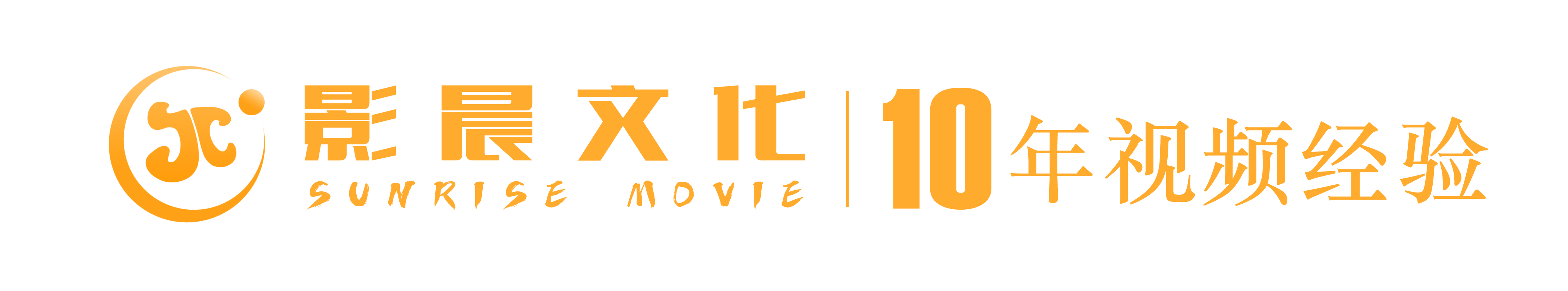 【影晨文化】廣州三維動(dòng)畫制作公司-裸眼3D-飛行影院CG影片-廣告宣傳片