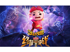 在完善動漫產(chǎn)業(yè)鏈條上下功夫