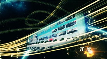 建筑施工三維動畫制作