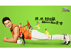 《奔跑吧》告訴我們的事接下來的路也許并非坦