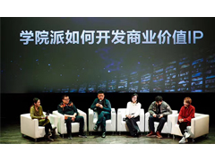 網(wǎng)絡(luò)文學(xué)“IP”野蠻生長的時代該結(jié)束了