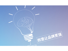 影視創(chuàng)意基本能力的體現(xiàn)