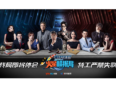 暑期多檔網(wǎng)綜表現(xiàn)突出 多樣性新鮮感成利器