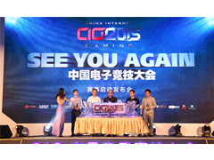 文化娛樂行業(yè)轉(zhuǎn)型升級(jí)一直在路上