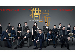 建構(gòu)人們的時代感知和社會記憶——談談國產(chǎn)電