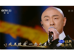 原創(chuàng)綜藝：深挖傳統(tǒng)文化這座“富礦”