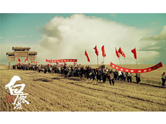 電視劇創(chuàng)作向高品質(zhì)進發(fā)