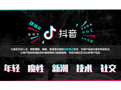 網(wǎng)絡直播：軟色情十面埋伏 孩子躲無可躲