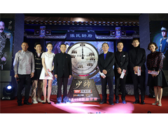 重燃演員精神的火把