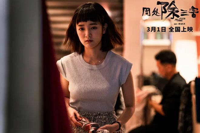 拒絕平庸！揭秘女性角色演繹之路：從《周處除三害》到《熱辣滾燙》