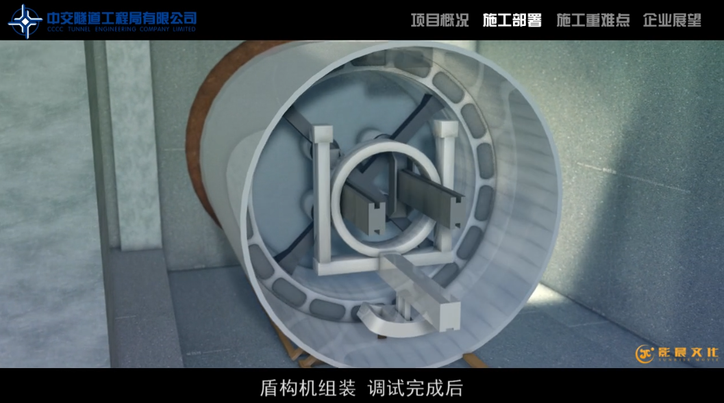 廣州黃埔區(qū)地鐵施工工程三維動畫制作