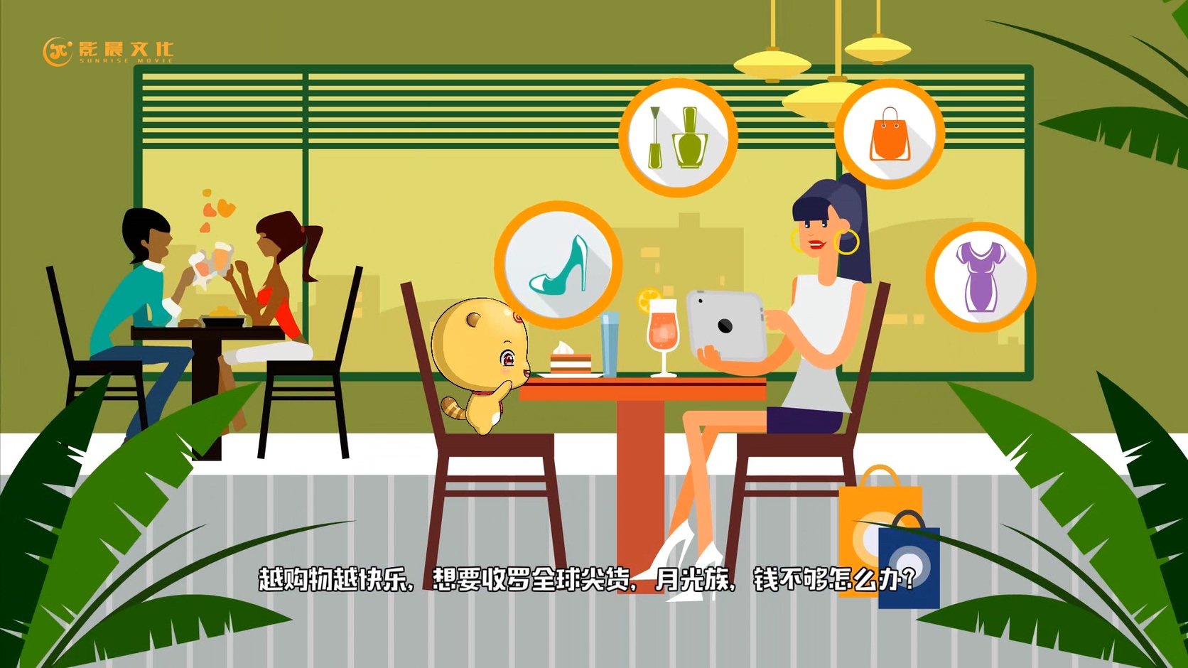 廣州MG動(dòng)畫制作公司哪家好？MG動(dòng)畫的優(yōu)勢(shì)