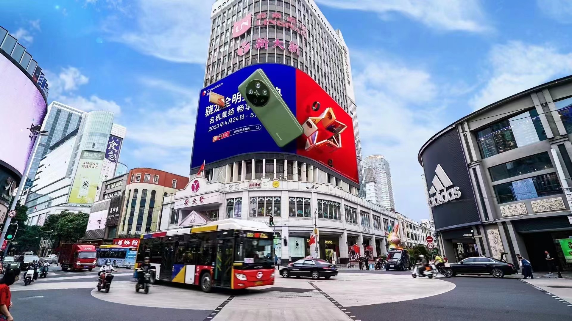 裸眼視頻制作跨年主題3D戶外屏廣告