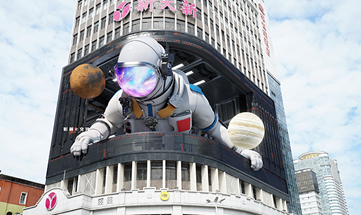 裸眼類|太空宇航員裸眼3D