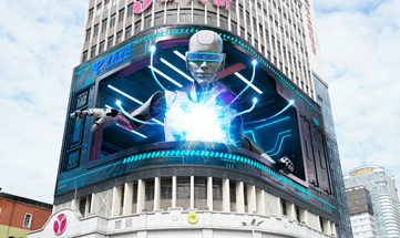 裸眼類|企業(yè)類產(chǎn)品裸眼3D