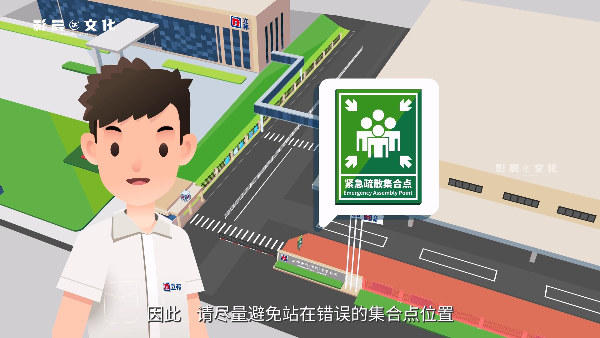 ?廣州全產(chǎn)業(yè)產(chǎn)品三維動(dòng)畫(huà)視頻制作公司2024年度工作總結(jié)?