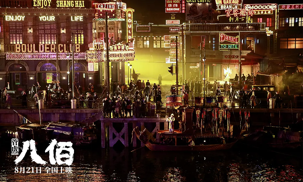 電影《八佰》，果真成了華誼的“救命稻草”