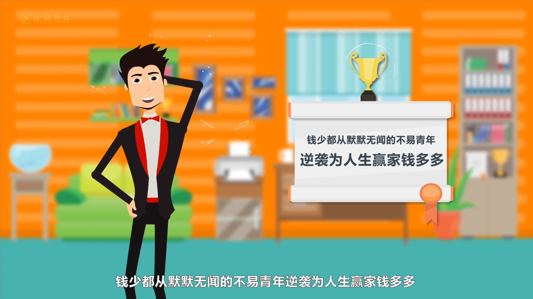 如何選擇口碑好的MG動(dòng)畫制作公司？