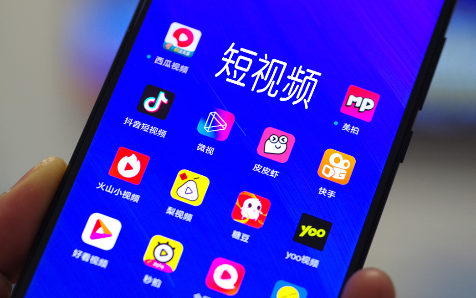 短視頻制作