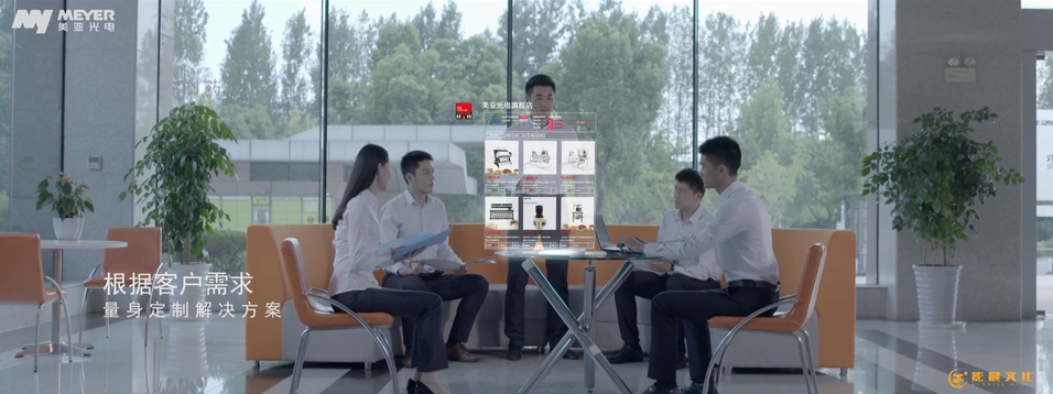 企業(yè)宣傳片