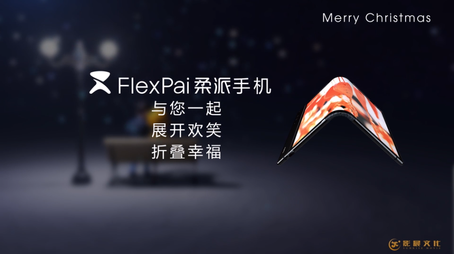 廣州三維動畫制作公司