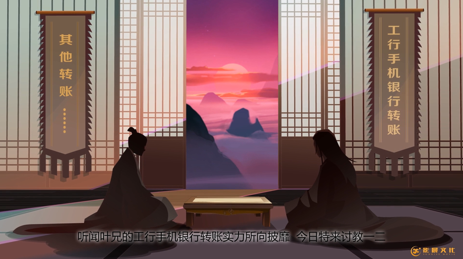 廣州MG動畫設(shè)計