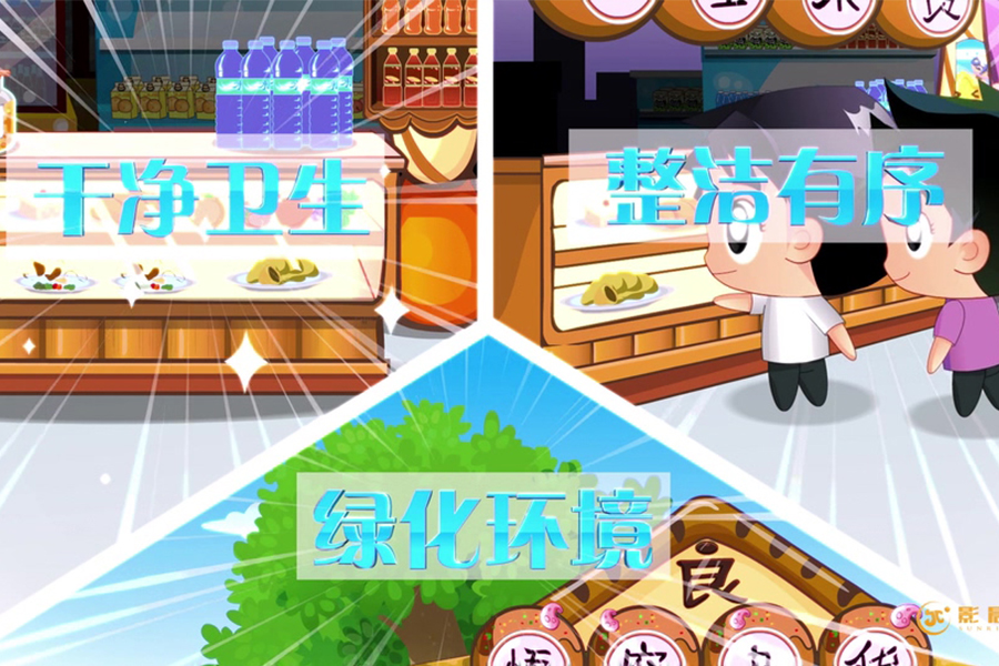 廣州MG動畫制作需求的準(zhǔn)備工作