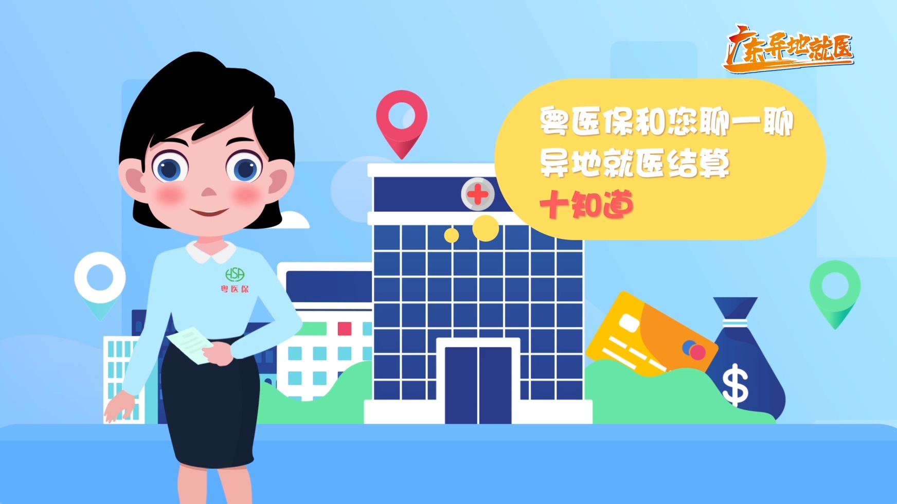 廣告宣傳片拍攝,影視廣告拍攝公司