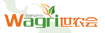 展會標(biāo)題圖片：2021廣州世界農(nóng)業(yè)博覽會