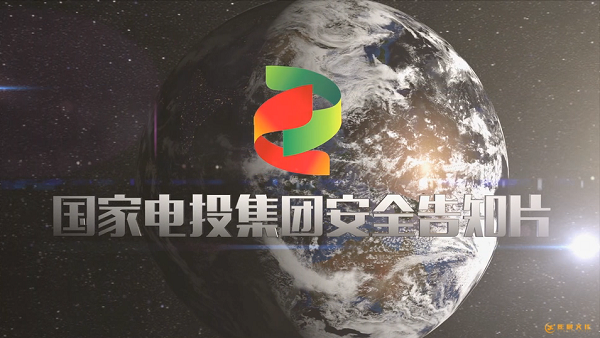 20秒MG動(dòng)畫(huà)制作報(bào)價(jià)！廣州視頻制作公司