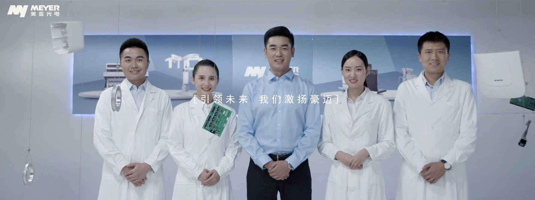 廣州年會(huì)視頻制作