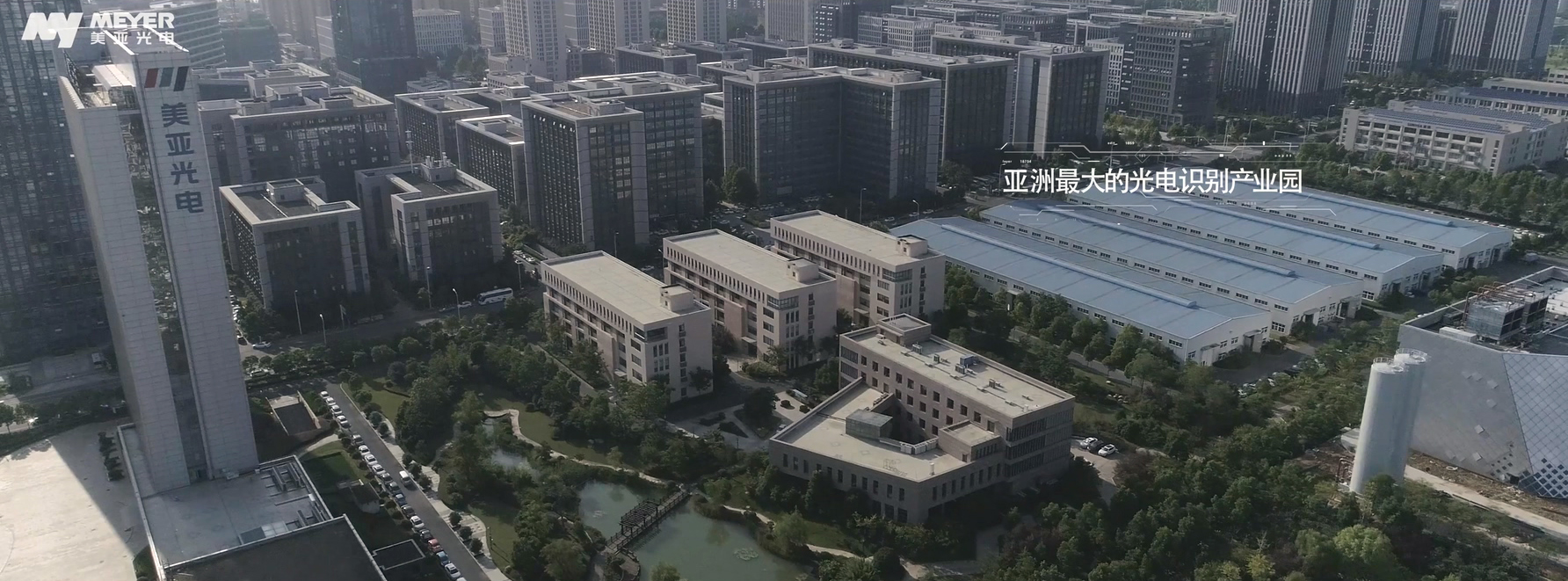 廣州公司宣傳片制作