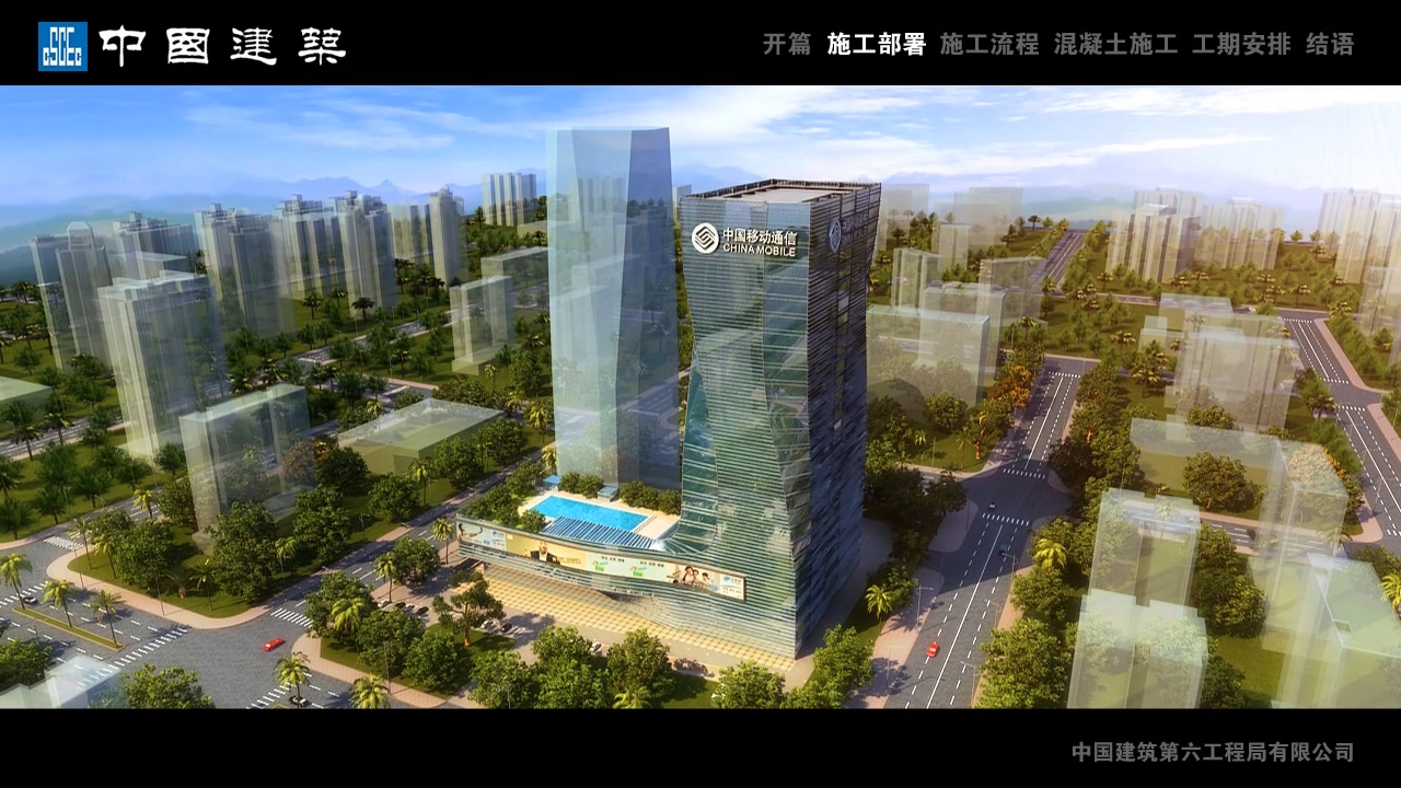 廣州施工三維動(dòng)畫