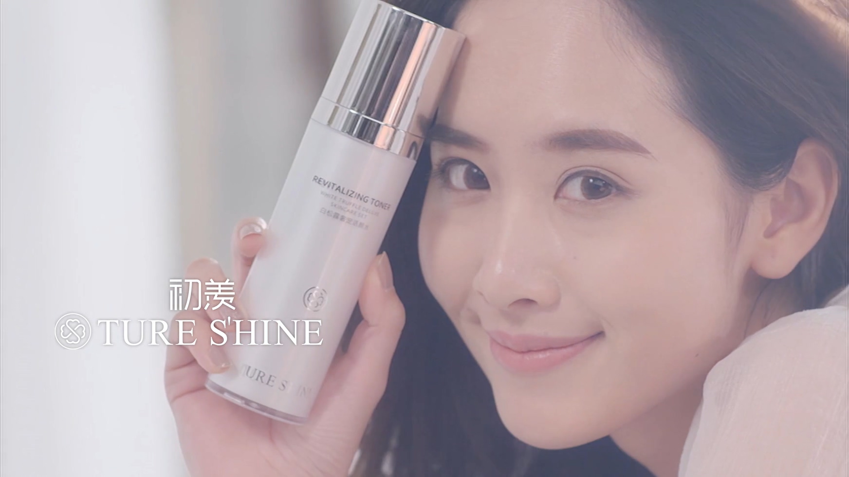 黃埔區(qū)化妝品宣傳片