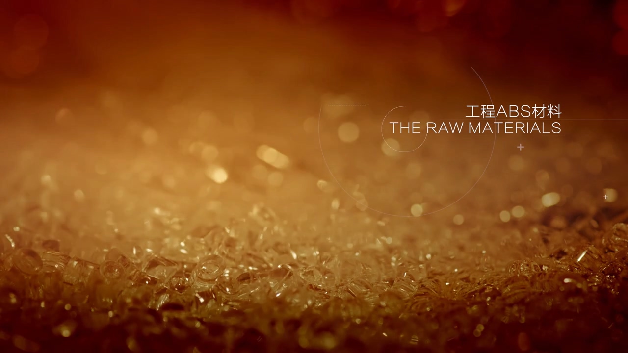 黃埔區(qū)快消品宣傳片