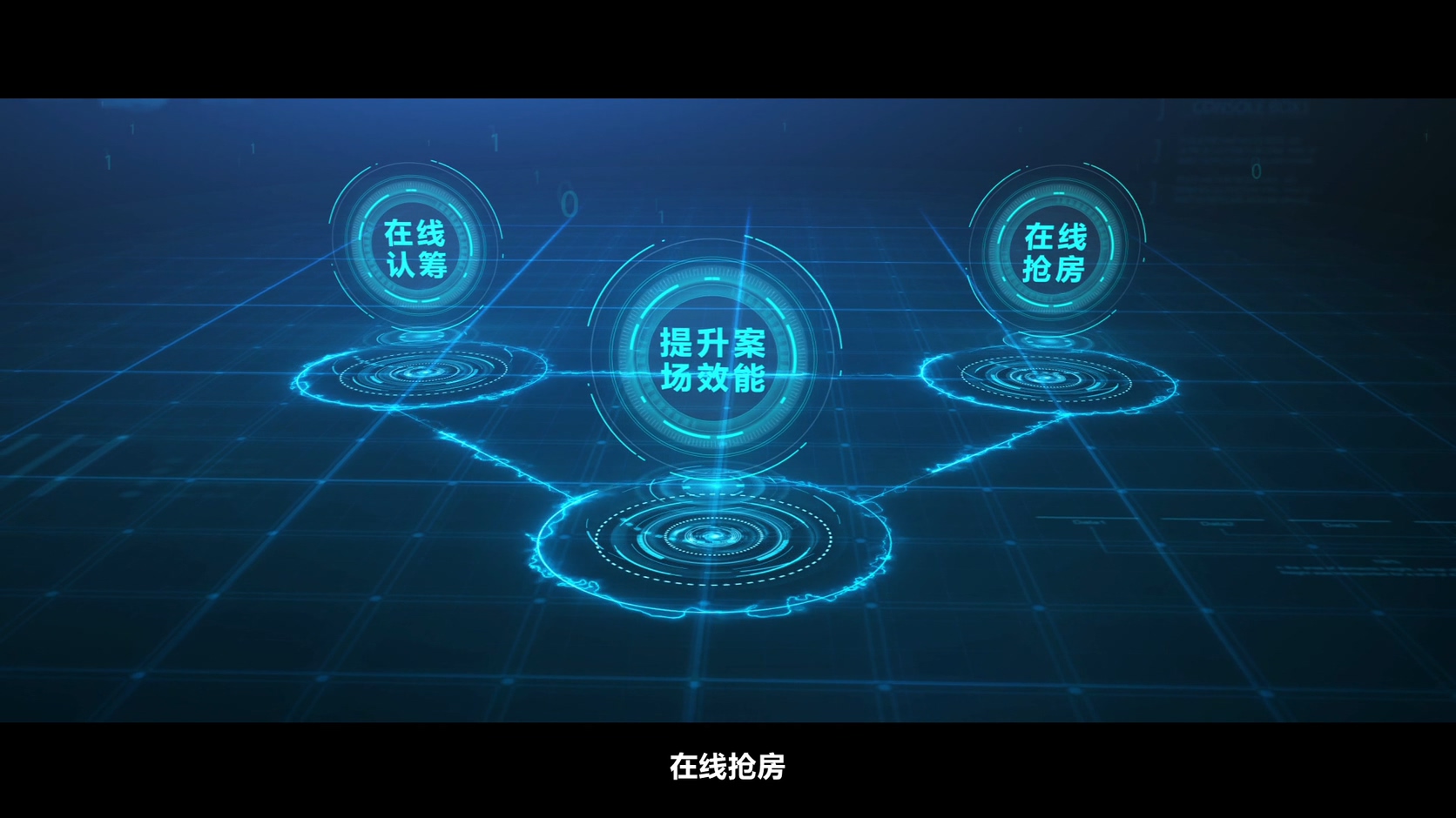 廣州企業(yè)展望未來視頻