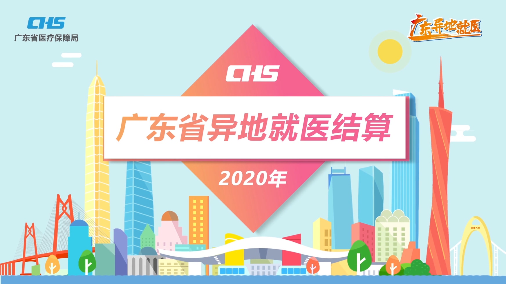 廣州MG動(dòng)畫(huà)制作每秒的費(fèi)用是多少，廣州MG動(dòng)畫(huà)制作報(bào)價(jià)