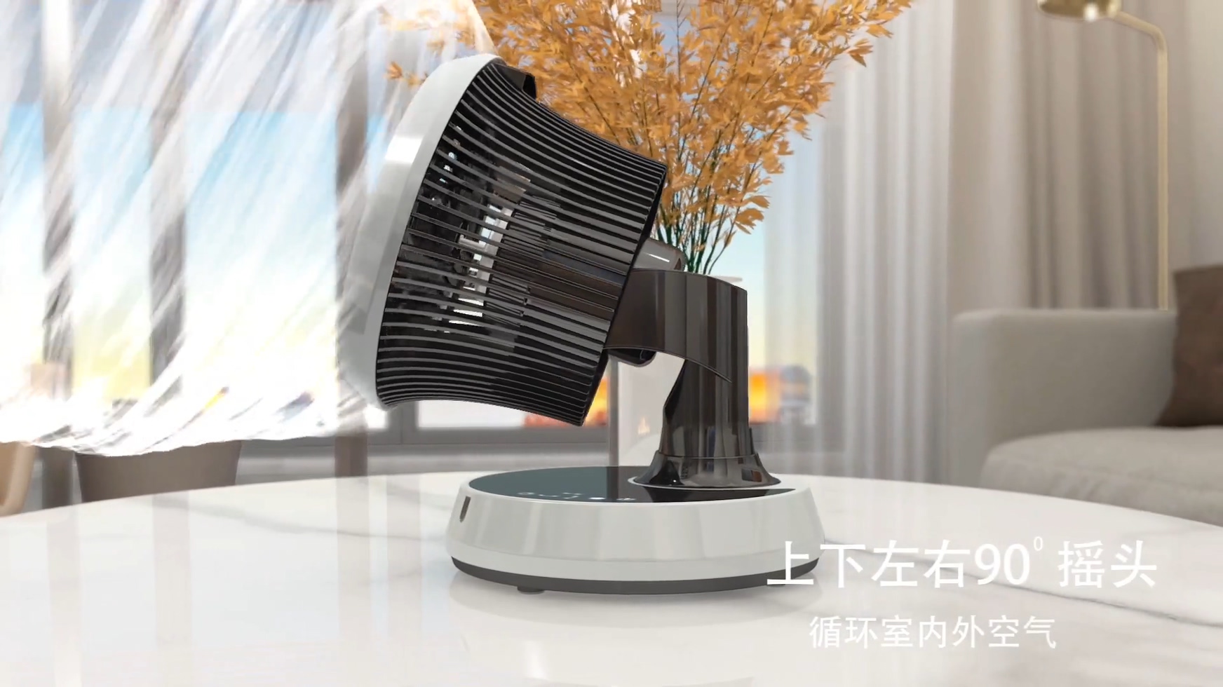 廣州產(chǎn)品三維動畫