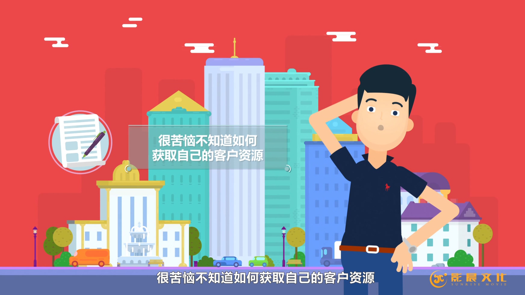 廣州MG廣告動(dòng)畫詳細(xì)優(yōu)勢(shì)體現(xiàn)在哪些方面呢？