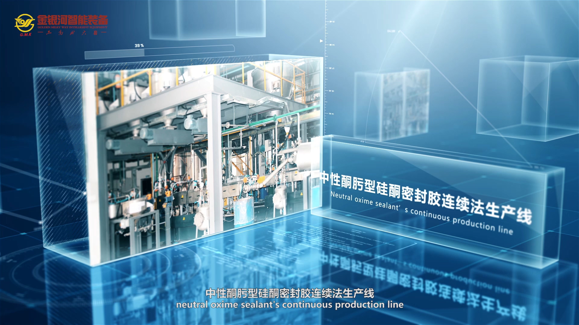 如何才能制作出合適的廣州企業(yè)宣傳片？