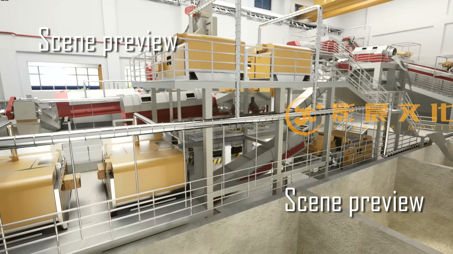 惠州工廠三維動畫宣傳片