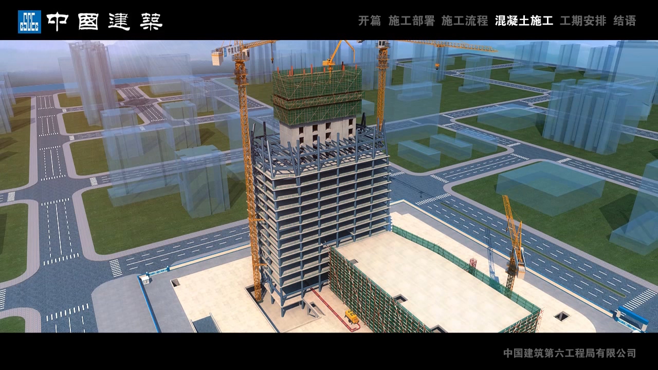 廣州工程施工三維動(dòng)畫