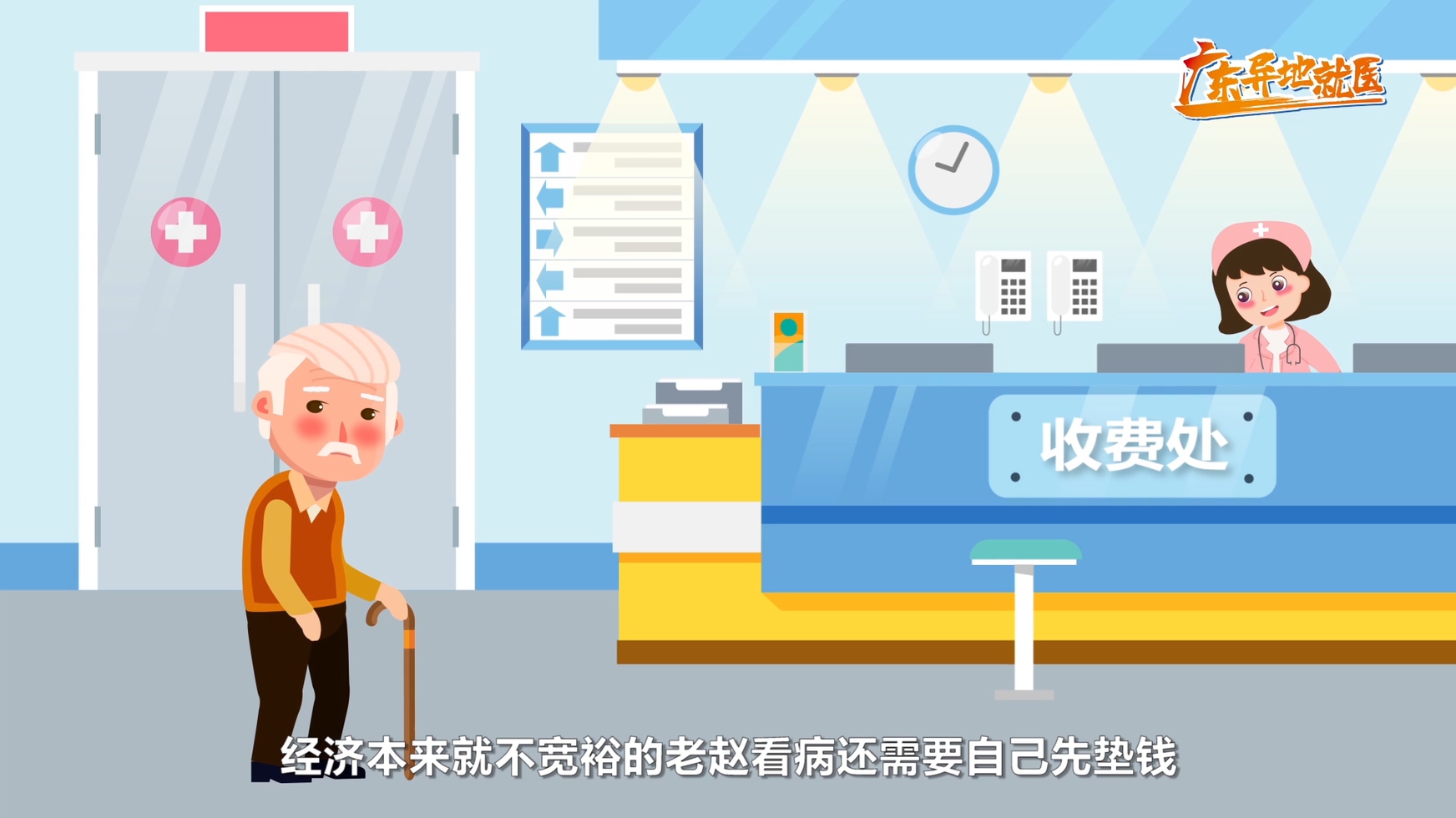 制作廣州MG公益動畫廣告有什么特殊優(yōu)勢？