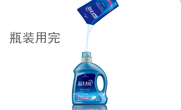 藍月亮產品廣告片